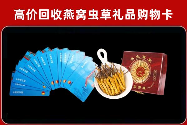 福绵回收阿胶