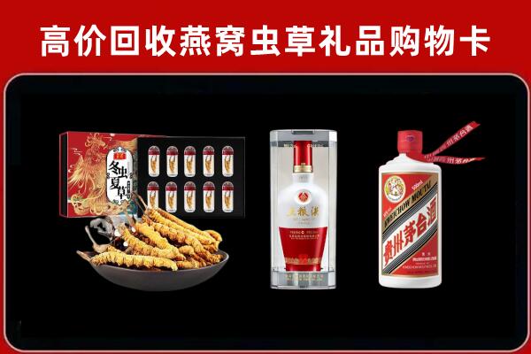 福绵回收名酒哪家好