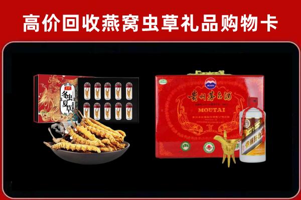 福绵回收15年茅台酒